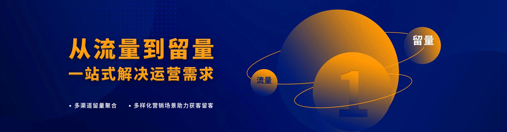 西充百度竞价广告