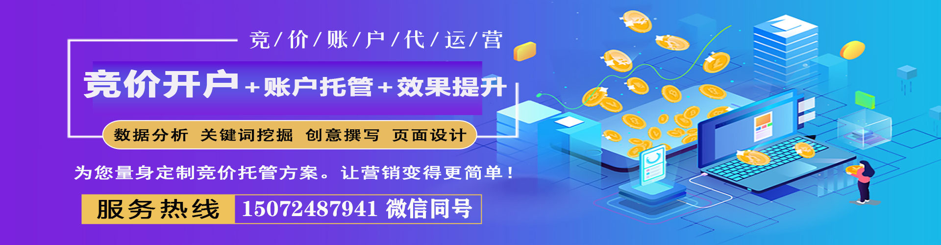 西充搜索开户返点