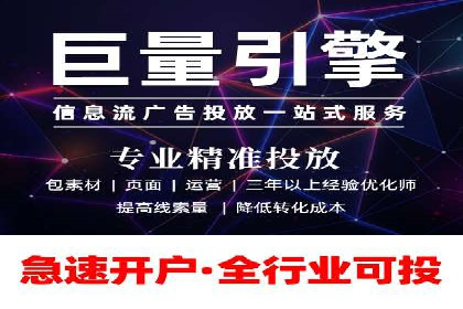 竞价推广开户多少钱？看行业领先企业的策略